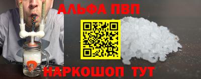 кокаин премиум Кимры