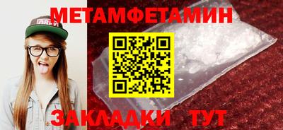 ALPHA-PVP Кинель