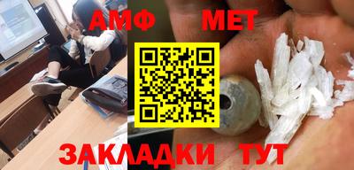 мефедрон Кингисепп