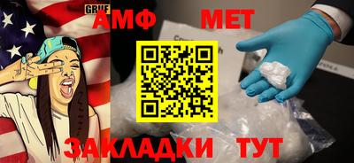 мефедрон Кингисепп