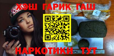 кокаин премиум Кимры