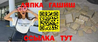 мефедрон Кингисепп