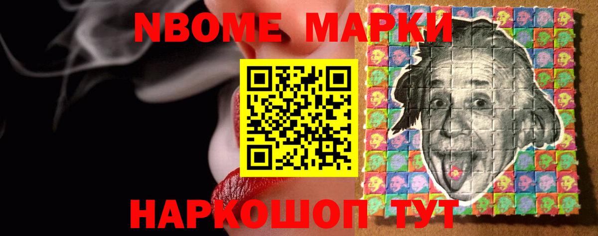 LSD-25 экстази кислота Новый Уренгой