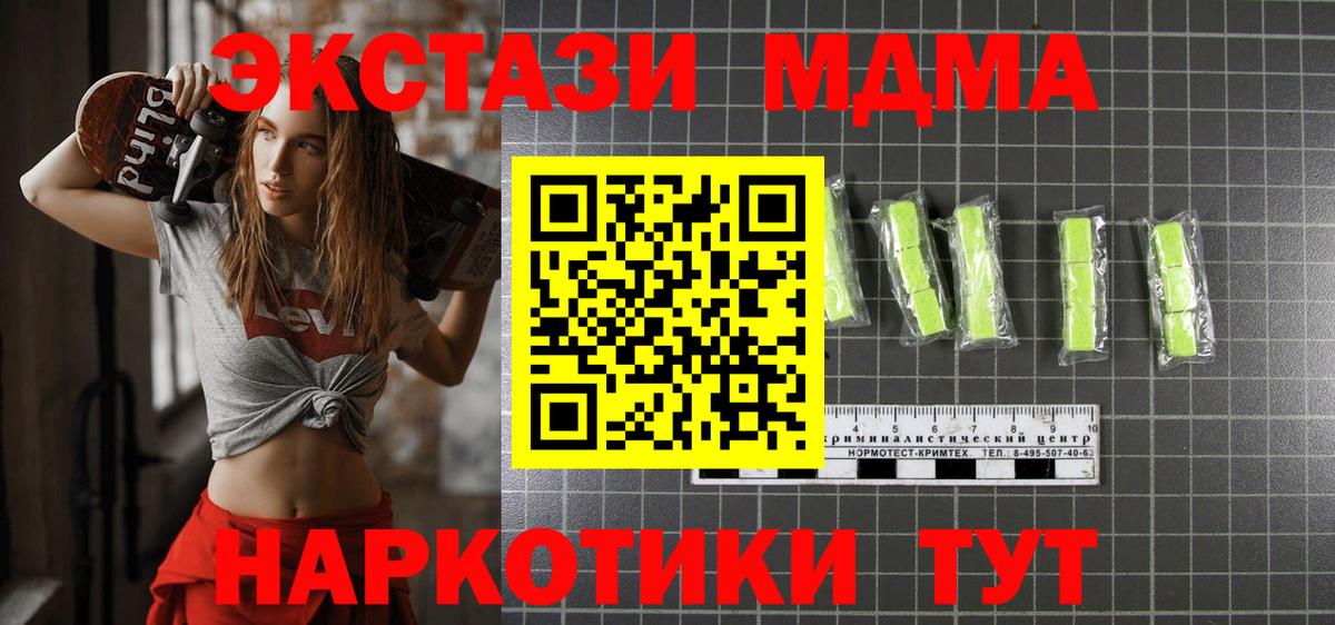 Меф МЯУ МЯУ   Гашиш  МАРИХУАНА  Новый Уренгой  Вейп ТГК  Кокаин  Вход с VPN  Alpha-PVP СОЛЬ  