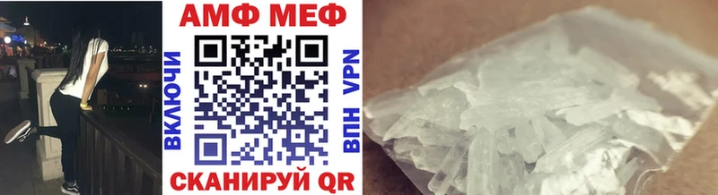 МЕТАМФЕТАМИН Methamphetamine  Новый Уренгой 