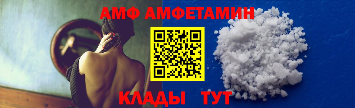 Галлюциногенные грибы Новый Уренгой