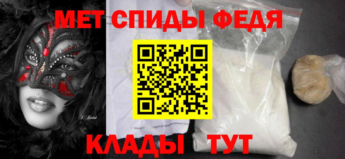 Новый Уренгой  МЕТАМФЕТАМИН витя  Метамфетамин  Вход с VPN 
