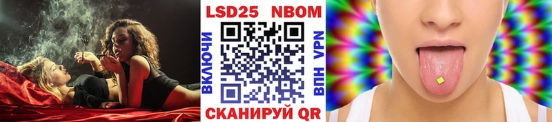 Марки N-bome 1,5мг  hydra вход  Новый Уренгой  что такое  
