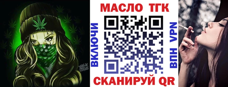 купить наркотики цена  Новый Уренгой  Дистиллят ТГК жижа 