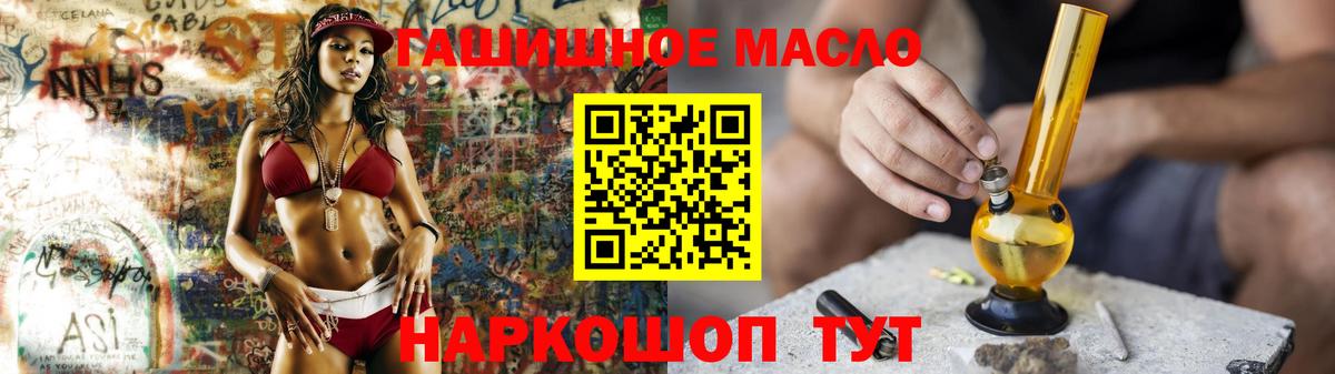 Новый Уренгой  kraken   Вход с VPN  ТГК гашишное масло 