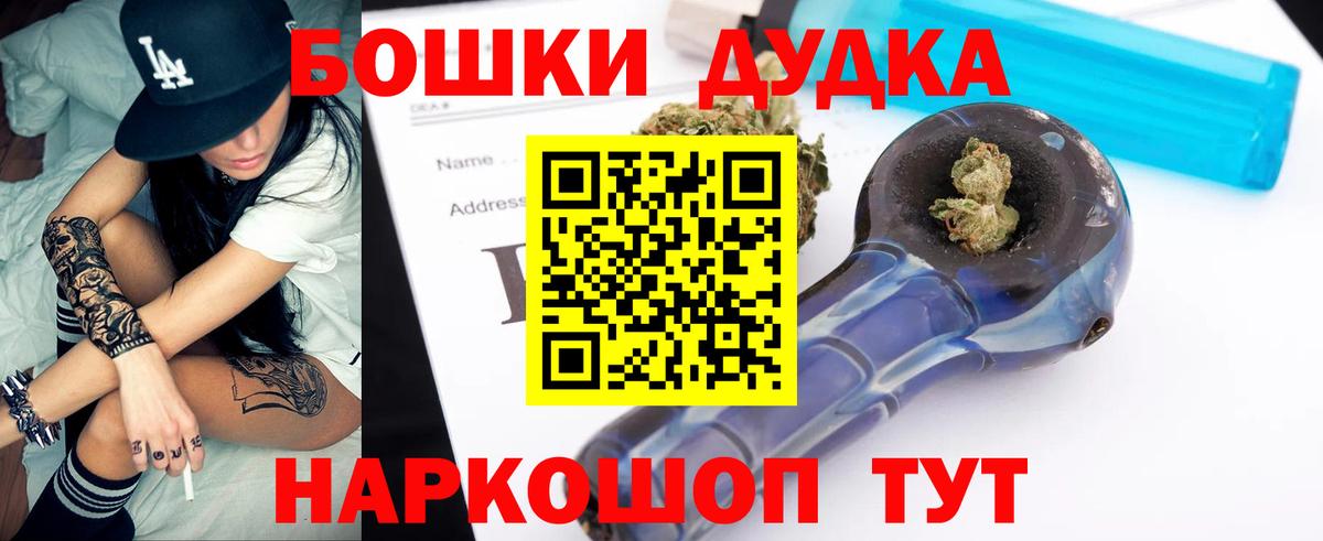 Канабис планчик  Вход с VPN  МАРИХУАНА тримм  Конопля семена  Новый Уренгой  Шишки марихуана VHQ 